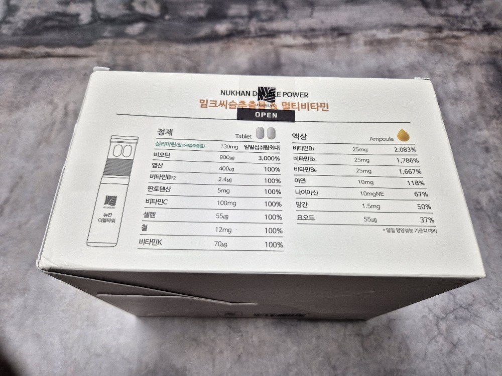 뉴칸 더블파워 구매 후기 이미지