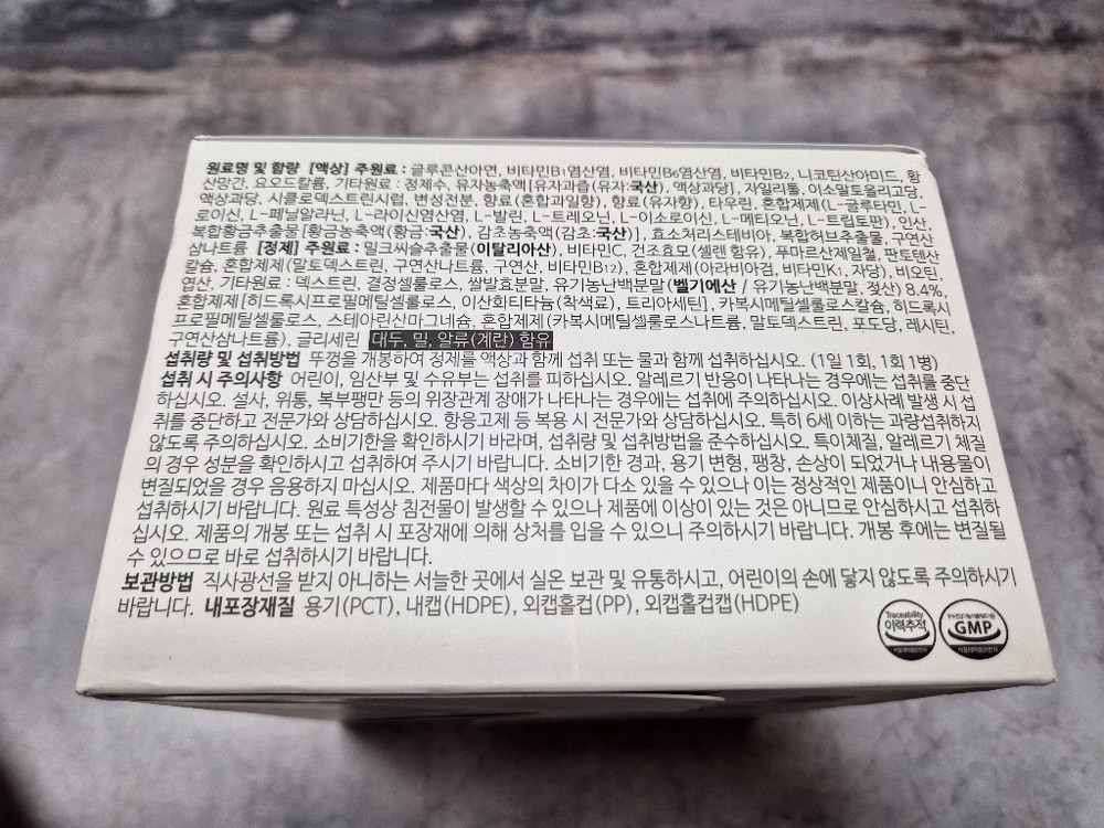 뉴칸 더블파워 구매 후기 이미지